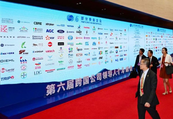 传金所配资 参考消息特稿| 跨国公司与中国续写“双向奔赴”故事