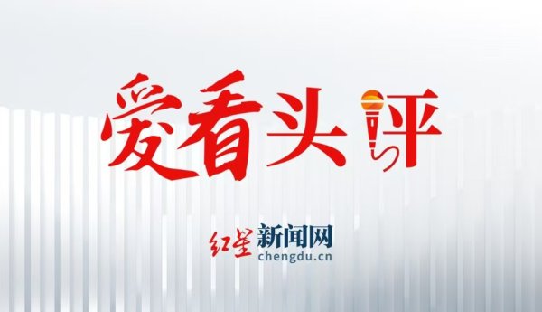 盛多网 爱看头评 | 本科回炉专科是对职业赛道的理性选择