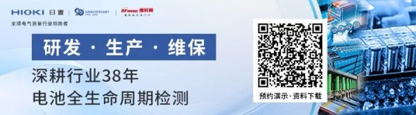 启兴网 零跑汽车15亿电池包项目完工