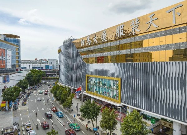 多得网 广州“二次创业”的流花答卷：一条老牌商圈的时尚突围路